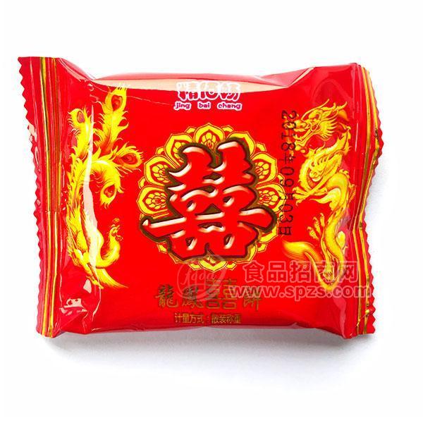 ·精佰畅 龙凤西饼 散装饼干 