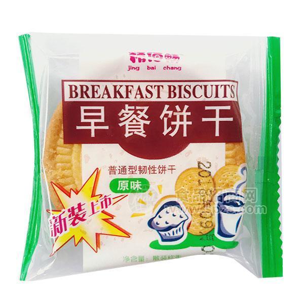 ·精佰畅 原味早餐饼干 
