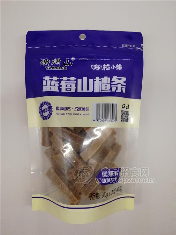 滟澜山蓝莓山楂条、无添加、鲜果加工招商