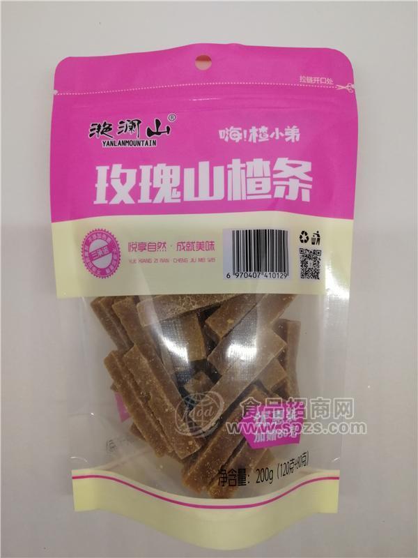 滟澜山玫瑰山楂条、无添加、鲜果加工招商