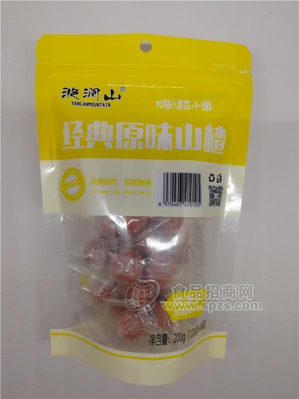 滟澜山山楂球、无添加200g*30袋、鲜果加工招商