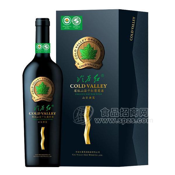 冷谷红绿色有机干红葡萄酒招商