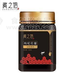 【藏之语】枸杞蜂蜜 青藏原产成熟蜜500克招商