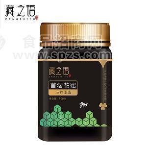 【藏之語】苜蓿花蜂蜜青藏原產(chǎn)成熟蜜500克招商