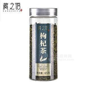【藏之语】枸杞芽茶 精选65克招商