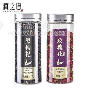 【藏之语】（黑枸杞70克+玫瑰花40克）组合套装招商