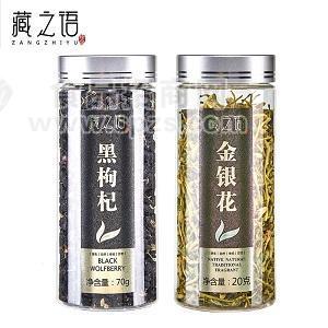 【藏之语】（黑枸杞70克+金银花20克）组合套装招商
