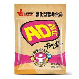 甜柳柳AD薯片番茄味120g休闲食品