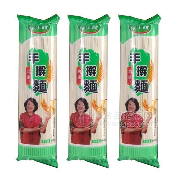 養(yǎng)生冠 雞蛋手搟面 500g