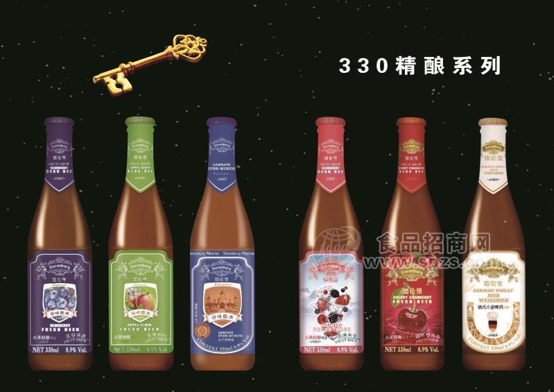 德倫堡精釀啤酒，夜色系列