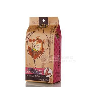 松鼠萌鹵香花生 休閑食品165g