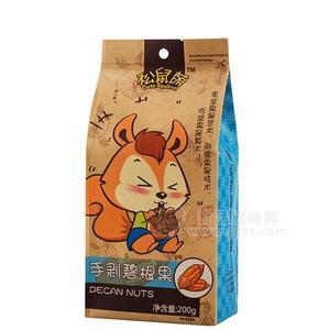 松鼠萌手剝碧根果 堅(jiān)果200g