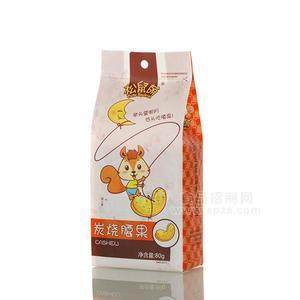 松鼠萌炭燒腰果 堅果80g