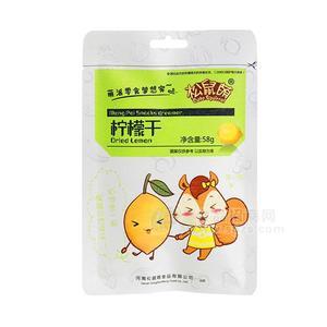松鼠萌柠檬干 蜜饯果脯58g