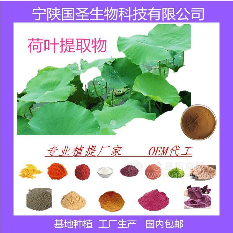 宁陕国圣OEM代加工 厂家现货 包邮