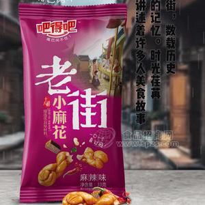 吧得吧 老街小麻花麻辣味 休閑食品33g