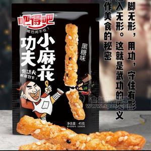 吧得吧功夫小麻花黑糖味休閑食品45g