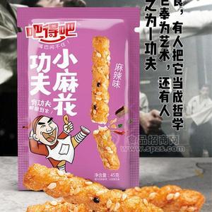 吧得吧功夫小麻花麻辣味休閑食品45g