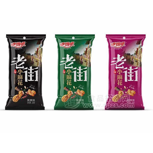 吧得吧老街小麻花休閑食品68g