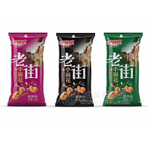 吧得吧老街小麻花休閑食品33g