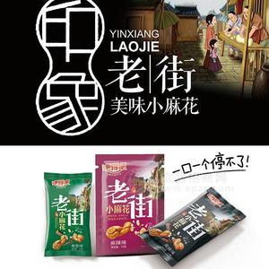 吧得吧美味小麻花休闲食品70g