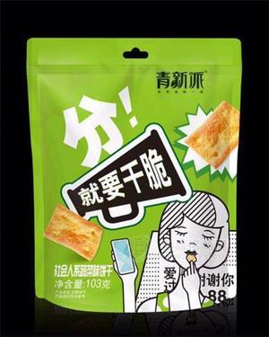 清新派 社會人系蔬菜味脆餅干 休閑食品