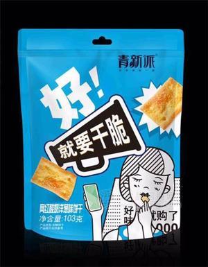 清新派 網紅酸奶洋蔥味餅干