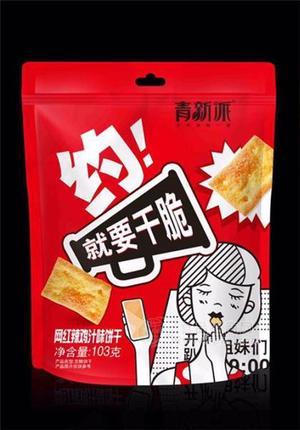 清新派 網(wǎng)紅辣雞汁味餅干