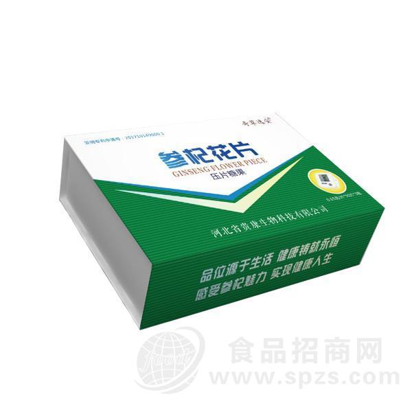 中国药都 参杞花片 招商招商