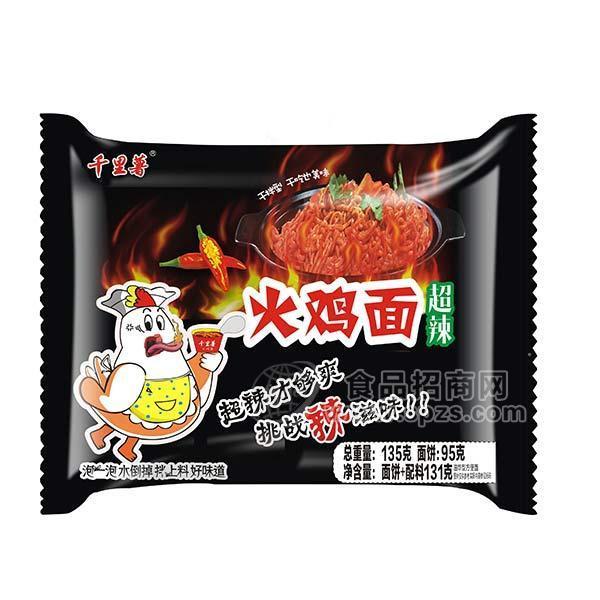 千里薯火雞面 方便食品