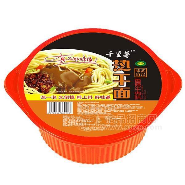 千里薯熱干面香辣牛肉味方便食品