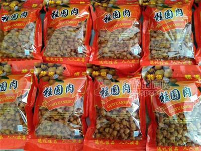 博白县特级桂圆干500g龙眼干桂圆干 核小肉厚休闲零食 招商