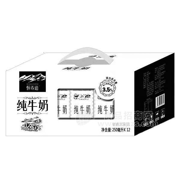 恒養(yǎng)道 純牛奶250mlx12盒