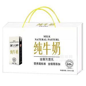 恒养道 全脂灭菌乳纯牛奶250mlx12盒