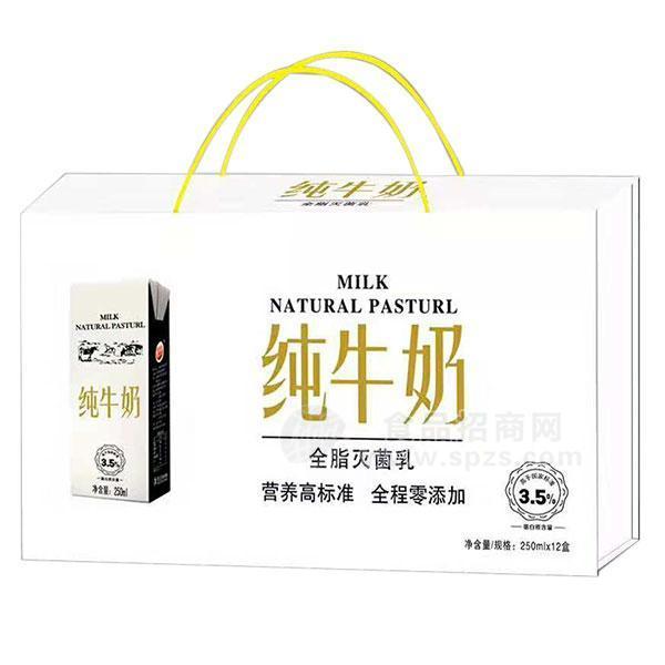 恒養(yǎng)道 全脂滅菌乳純牛奶250mlx12盒