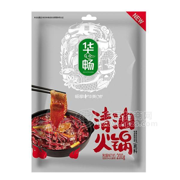 華暢清油火鍋底料200g