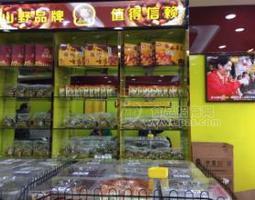 糖炒栗子制作技术加盟