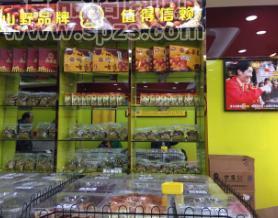 糖炒栗子制作技术加盟