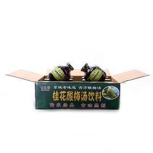 京远斋  桂花酸梅汤饮料古方酸梅汤果汁饮料300ml