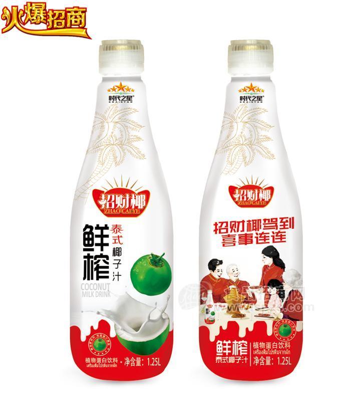 1.25L招财椰花瓶泰式鲜榨椰子汁-红瓶喜庆