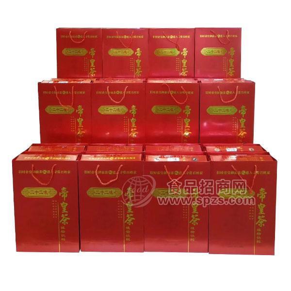二十二味 帝皇茶饮料248mlx24罐