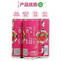 醋小姐 红枣醋果醋饮料