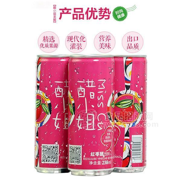 醋小姐 红枣醋果醋饮料