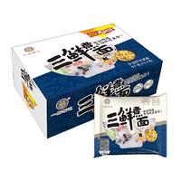 一品糧芯三鲜煮面方便面