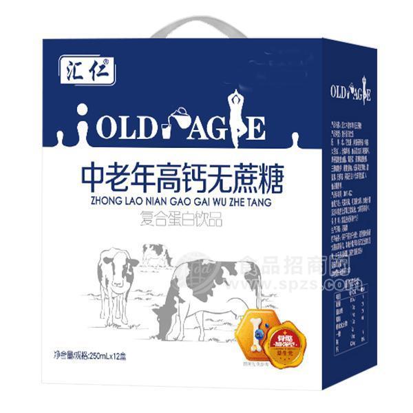 ·汇仁 中老年高钙无蔗糖复合蛋白饮品礼盒 