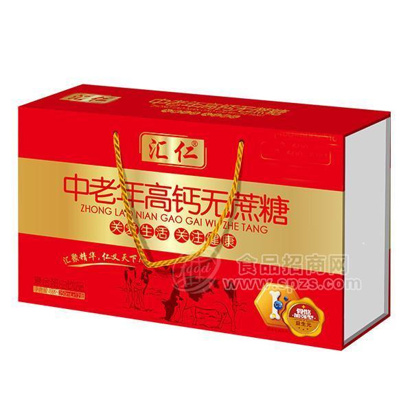 ·汇仁 中老年高钙无蔗糖复合蛋白饮品木盒 