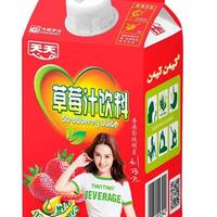 草莓汁