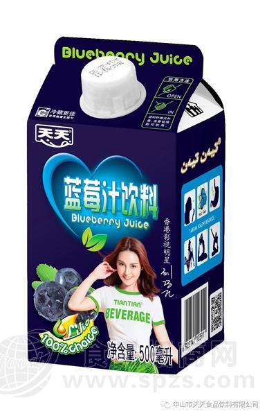天天蓝莓汁