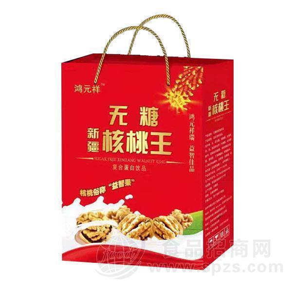 鸿元祥 无糖新疆核桃王复合蛋白饮品礼盒