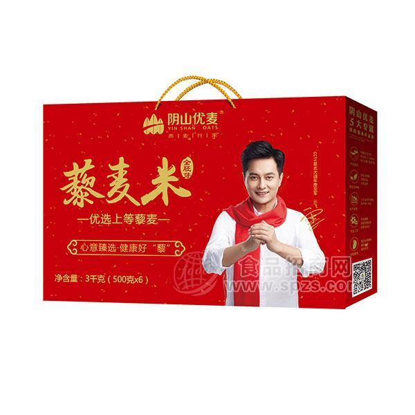 ·陰山優(yōu)麥 藜麥米3KG  